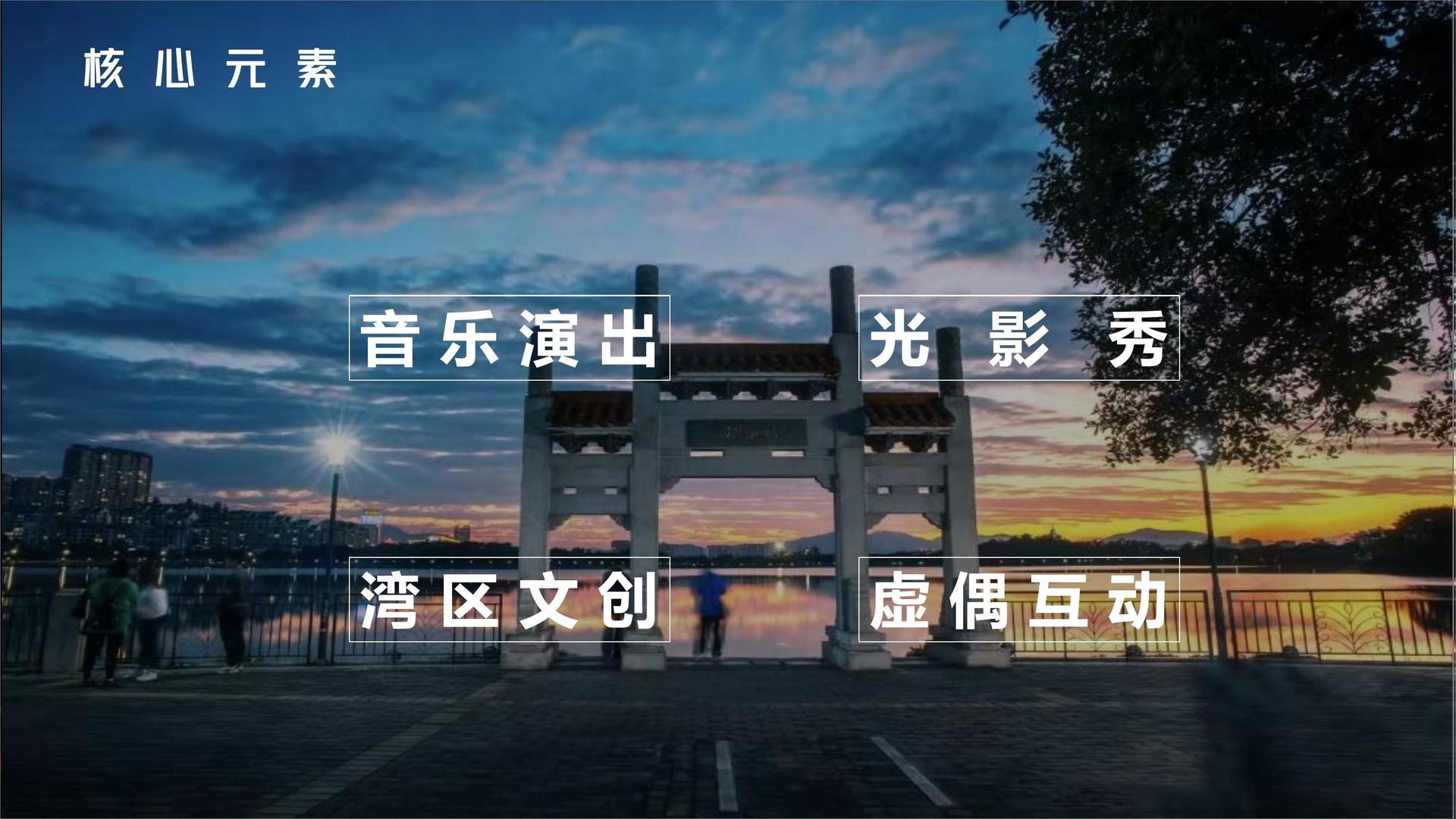 君临国际文化发布年度文化趋势研究报告